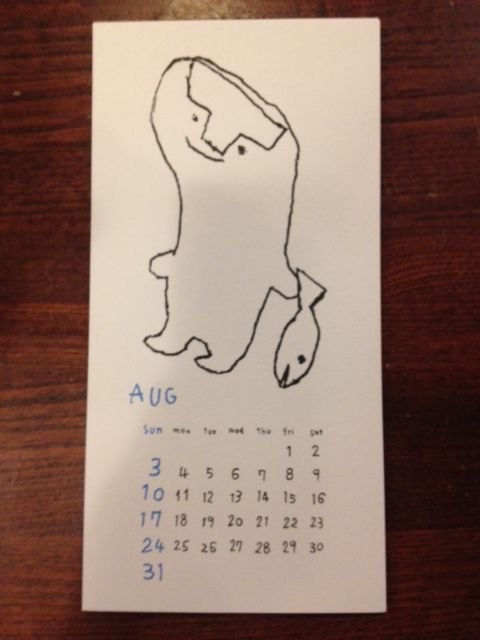 8月