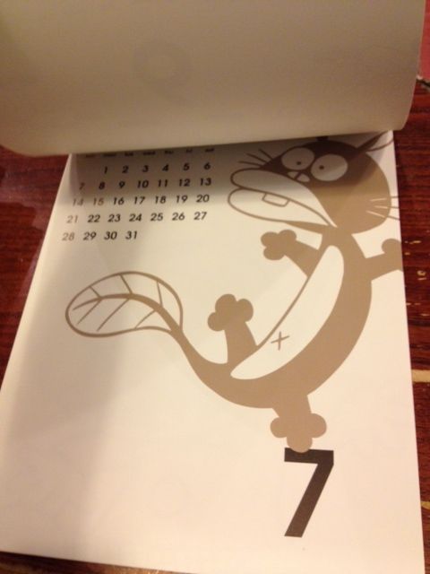 7月