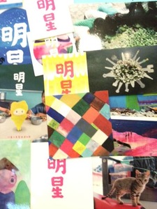 写真 2