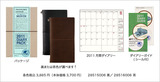 product-index-standard_2011monthly_01