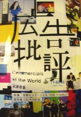 koukoku04