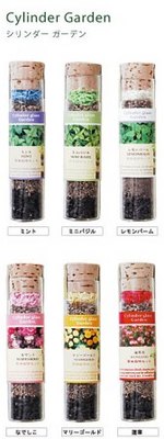 CylinderGarden0