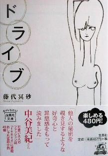 �ɥ饤��