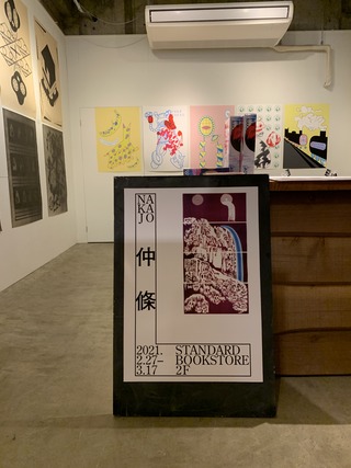 �̿� 2021-03-03 17 16 59