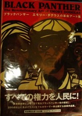 洋書画像 009