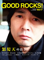 event_110326_fukumoto