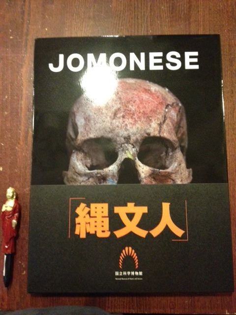 BOOK】『JOMONESE』で縄文人の生き方を学ぶ！ : スタンダードブックストア