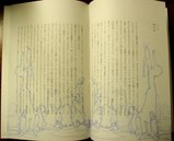 イルクーツク1