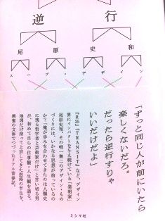 デザインの手がかり14