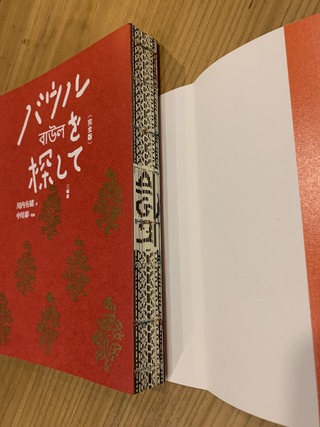 �̿� 2020-08-27 20 27 13