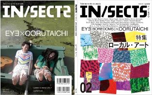 insects2