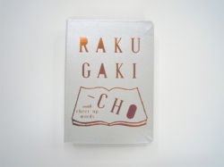 rakugakicho-withcheerupwords-silver-shouhin