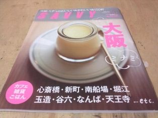 largo_20120822154710