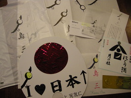 DSCN2140