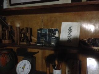 じないまち12