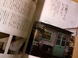 SN3F5369