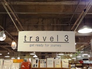 travel1