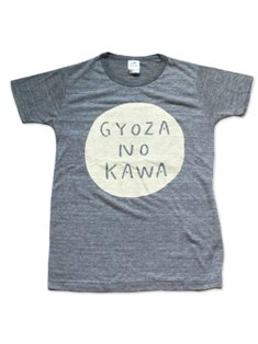 gyozaグレー