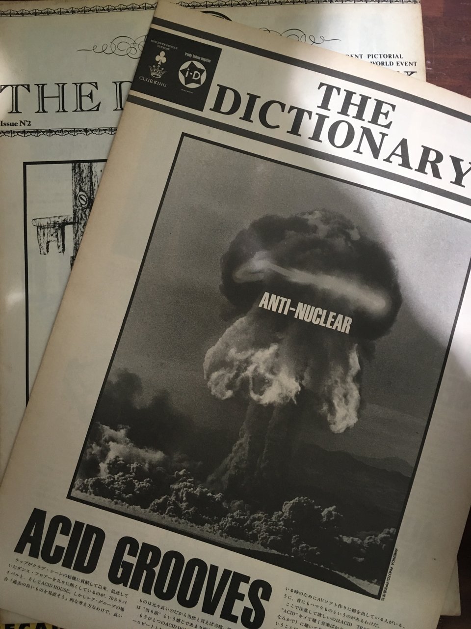 フェア】『dictionary』バックナンバーフェア : スタンダード