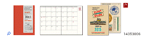 tr_diary2015_32