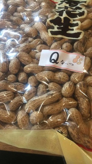 46793861_724267864603468_5871182553754370048_n