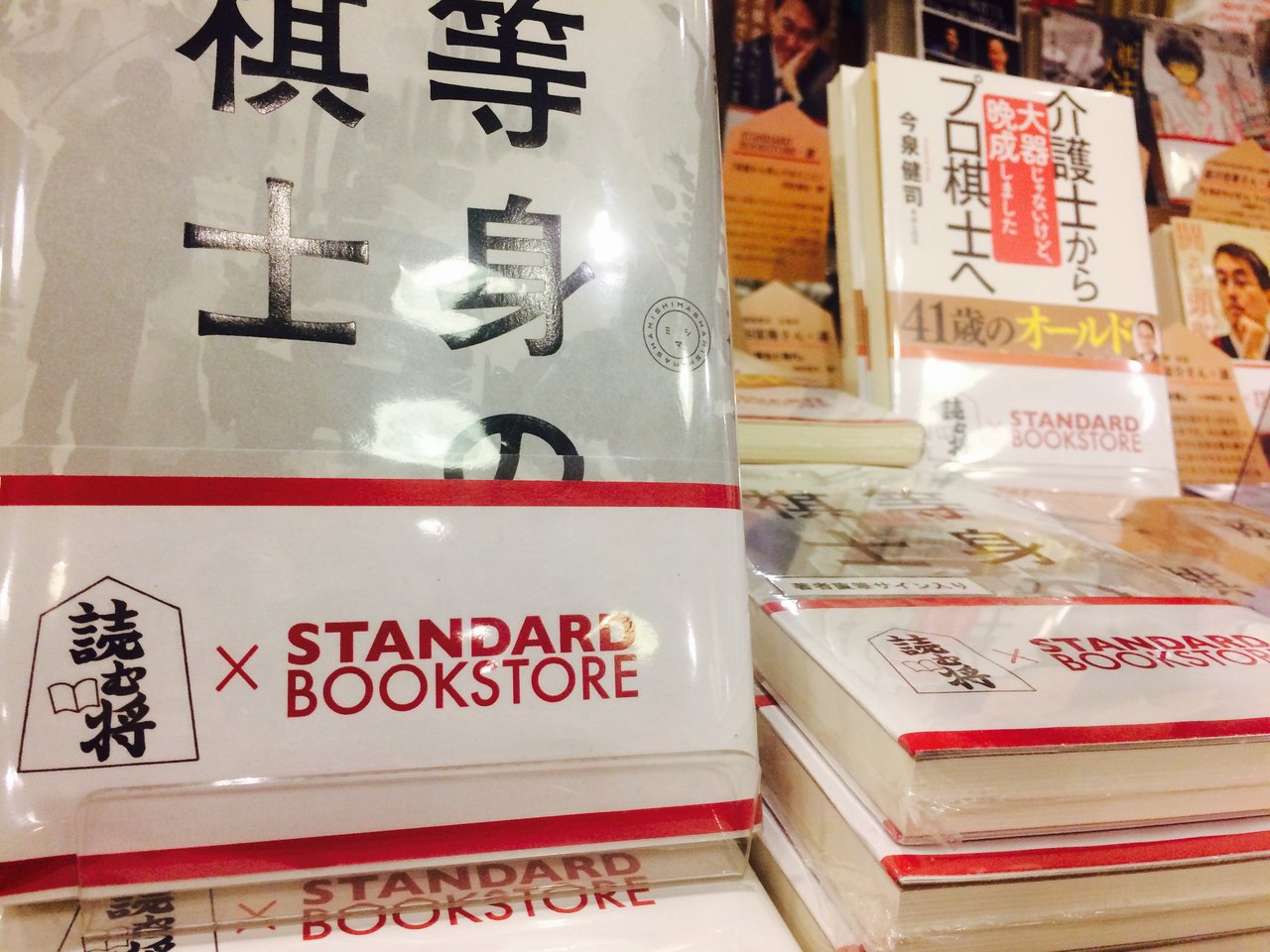 帯画像