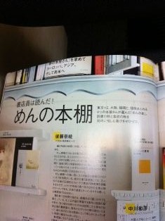 料理男子10
