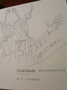 にしのあきひろ展・イラスト本 002