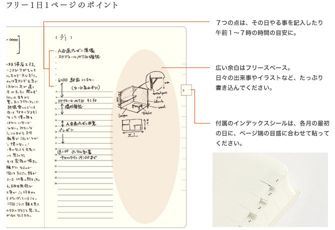 md_diary_07