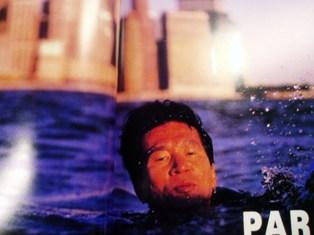 BOOK】井上嗣也 : スタンダードブックストア