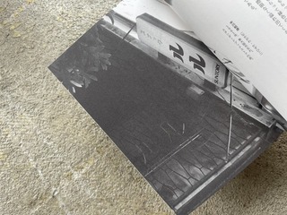 ̿ 2021-07-24 13 26 23