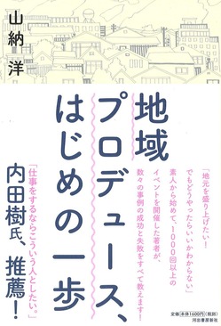 本表紙02
