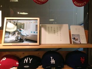 写真 2013-08-10 14 33 21