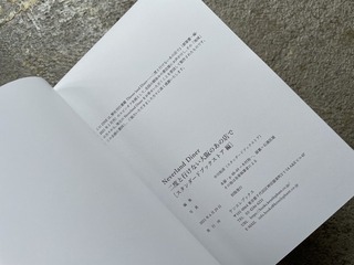 ̿ 2021-07-24 13 26 27