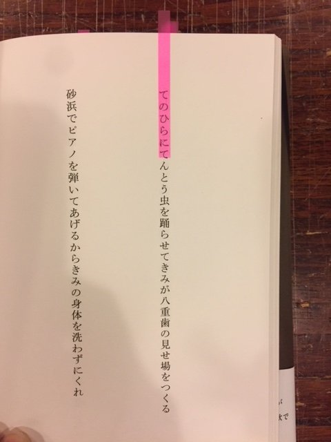 okiniiri21
