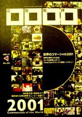 koukoku02