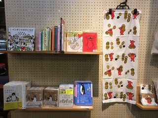 AC7027EE-843B-4EC6-8046-B6806DB853CC