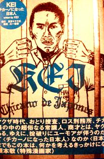 スタンダードブックストア Book チカーノ Livedoor Blog ブログ