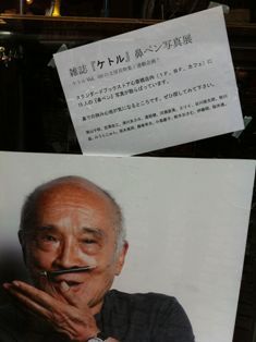 写真 11-10-17 12 21 15