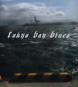 cover_ishiuchi_tbb