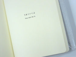 rakugakicho-withcheerupwords-silver-honmon