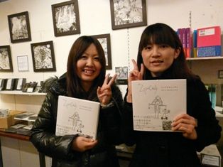 にしの展110206 006
