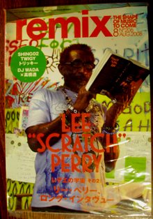 MAGAZINE】 remix バックナンバー入荷 : スタンダードブックストア