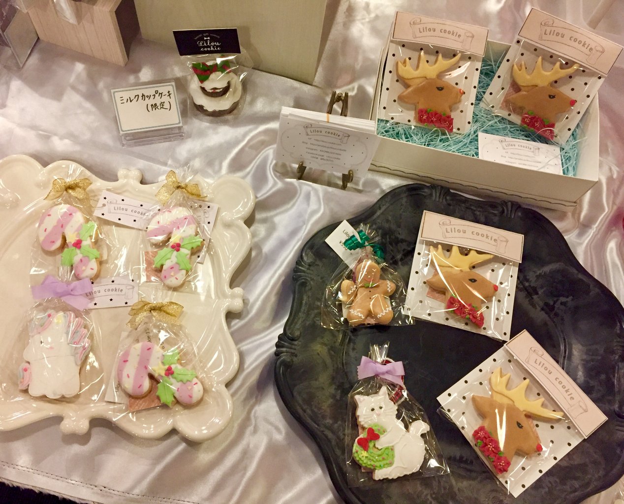 Lilou cookie