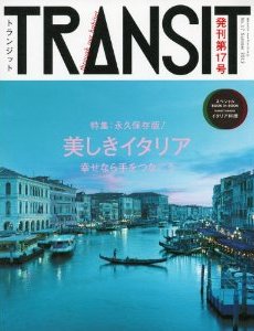 イタリア
