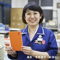 笠井
