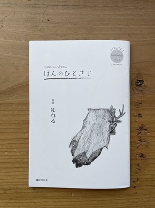 A49F1570-CD6E-4E5B-8D9C-50C875CAC104