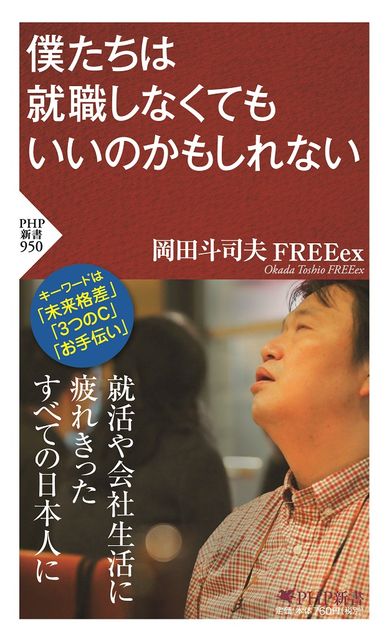 950cover