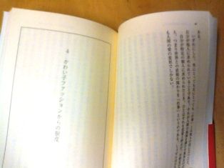 SN3F8739