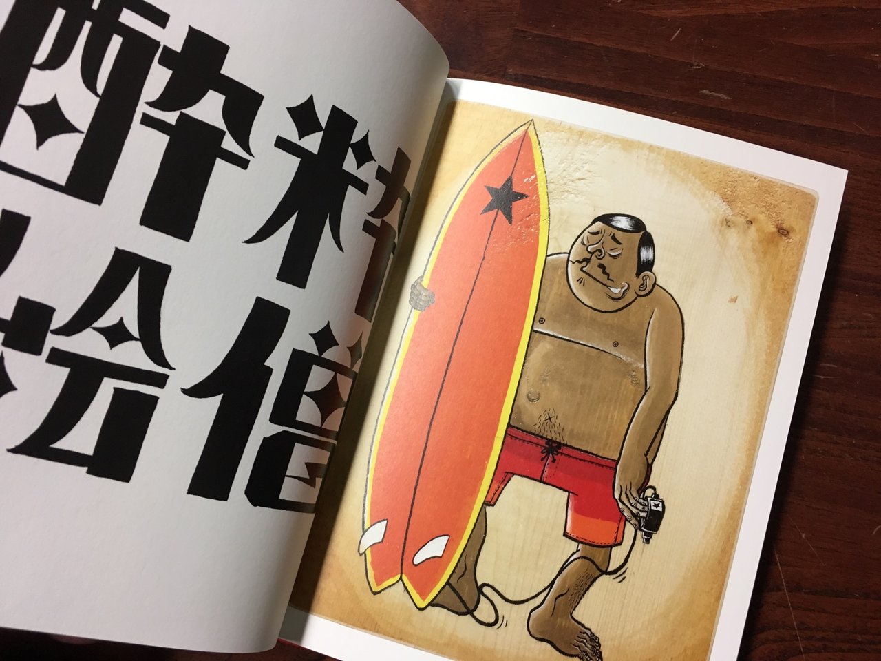 BOOK】SUISUI｜ESOW : スタンダードブックストア